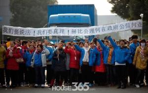 Chinaapplemotorolashanghaiistlabor8